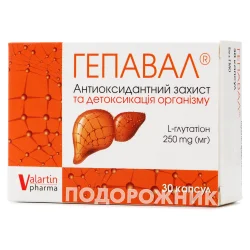Гепавал капсули для нормалізації функцій печінки по 250 мг, 30 шт.