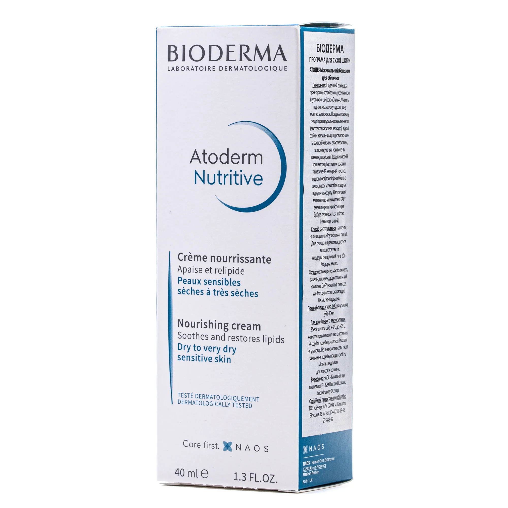 Бальзам для обличчя Біодерма (Bioderma) Atoderm живильний, 40 мл