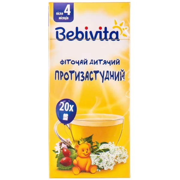 БебиВита (Bebivita) чай противопростудный, 30 г