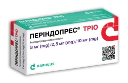 Періндопрес Тріо таблетки по 8 мг/2,5 мг/10 мг, 90 шт.