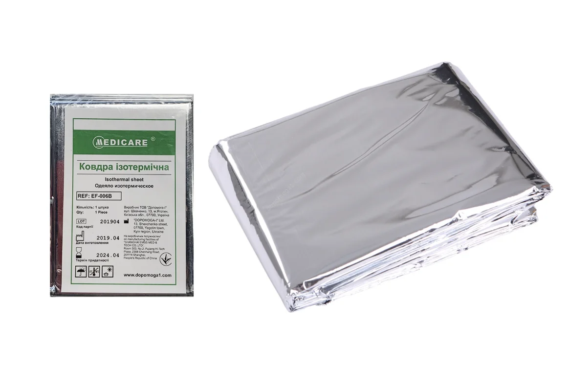 Ковдра ізотермічна Medicare (Медікер), 1 шт.