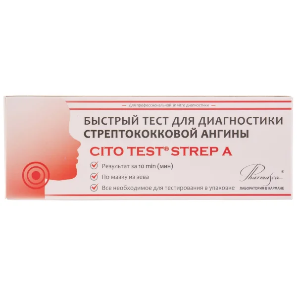 Тест быстрый CITO Test (Цито Тест) Strep A для диагностики стрептококковой ангины, 1 шт.