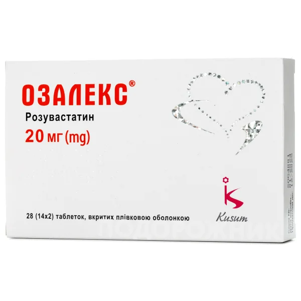 Озалекс таблетки по 20 мг, 28 шт.