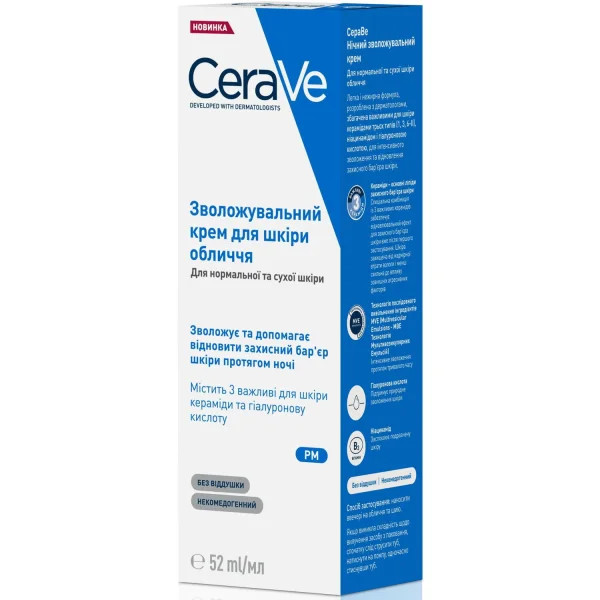 Крем для лица ночной увлажняющий CeraVe (СераВе) для нормальной и сухой кожи, 52 мл