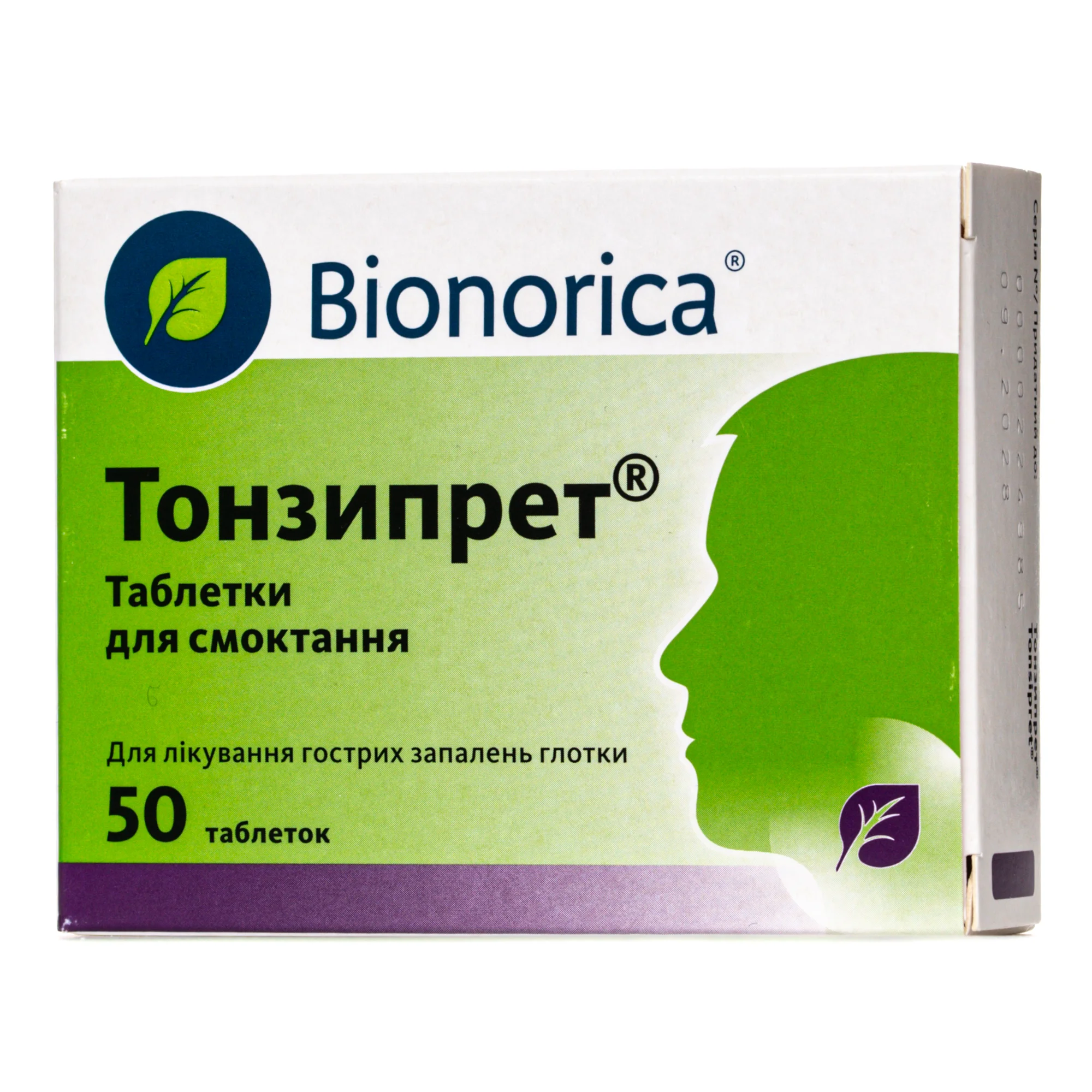 Тонзипрет таблетки при запаленні горла, 50 шт. 