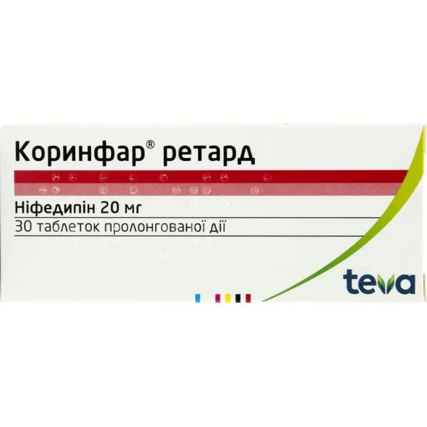 Коринфар ретард таблетки по 20 мг, 50 шт.: инструкция, цена, отзывы, аналоги.  Купить Коринфар ретард таблетки по 20 мг, 50 шт. от Плива, Хорватия в  Украине: Киев, Харьков, Одесса | Подорожник