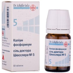 Нуклео ЦМФ форте капсулы ,30 шт.: инструкция, цена, отзывы, аналоги ...