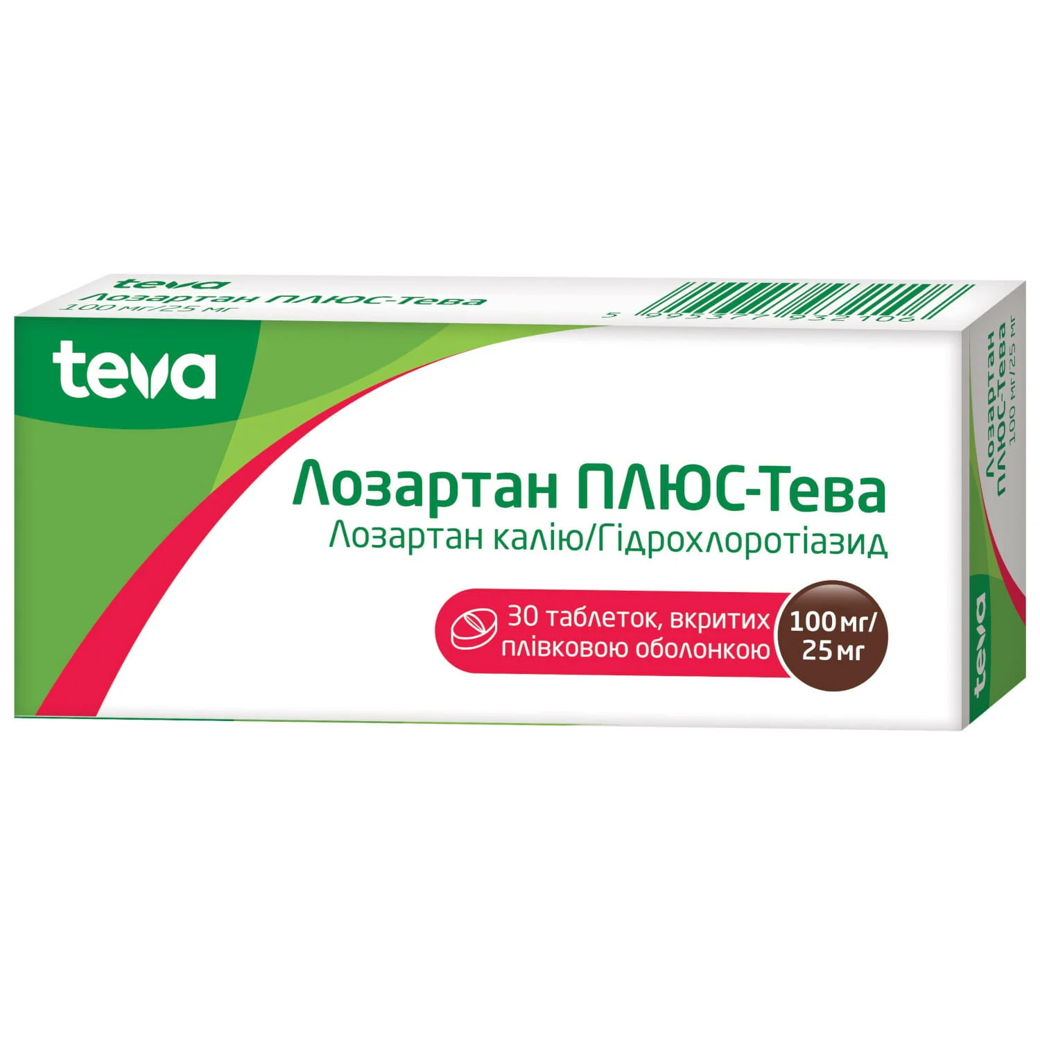Лозартан Плюс-Тева таблетки по 100/25 мг, 30 шт.
