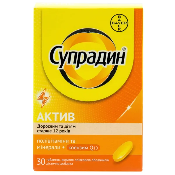 Супрадин витаминно-минеральный комплекс таблетки, 30 шт.