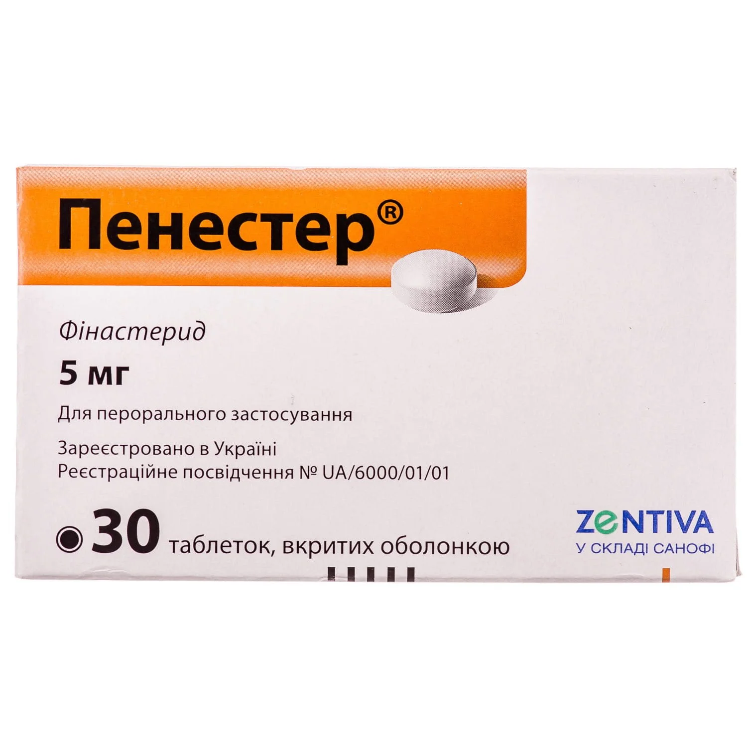 Пенестер в таблетках по 5 мг, 30 шт.: инструкция, цена, отзывы, аналоги.  Купить Пенестер в таблетках по 5 мг, 30 шт. от Зентива, Чеська Республіка в  Украине: Киев, Харьков, Одесса | Подорожник