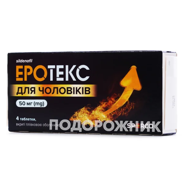Эротекс для мужчин таблетки для потенции по 50 мг, 4 шт.