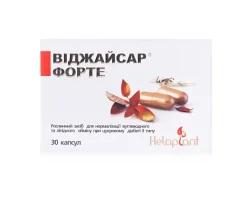 Віджайсар Форте капсули для лікування цукрового діабету по 300 мг, 30 шт.