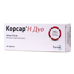 Корсар H Дуэт Таблетки 160 мг/12,5 мг, 30 шт.