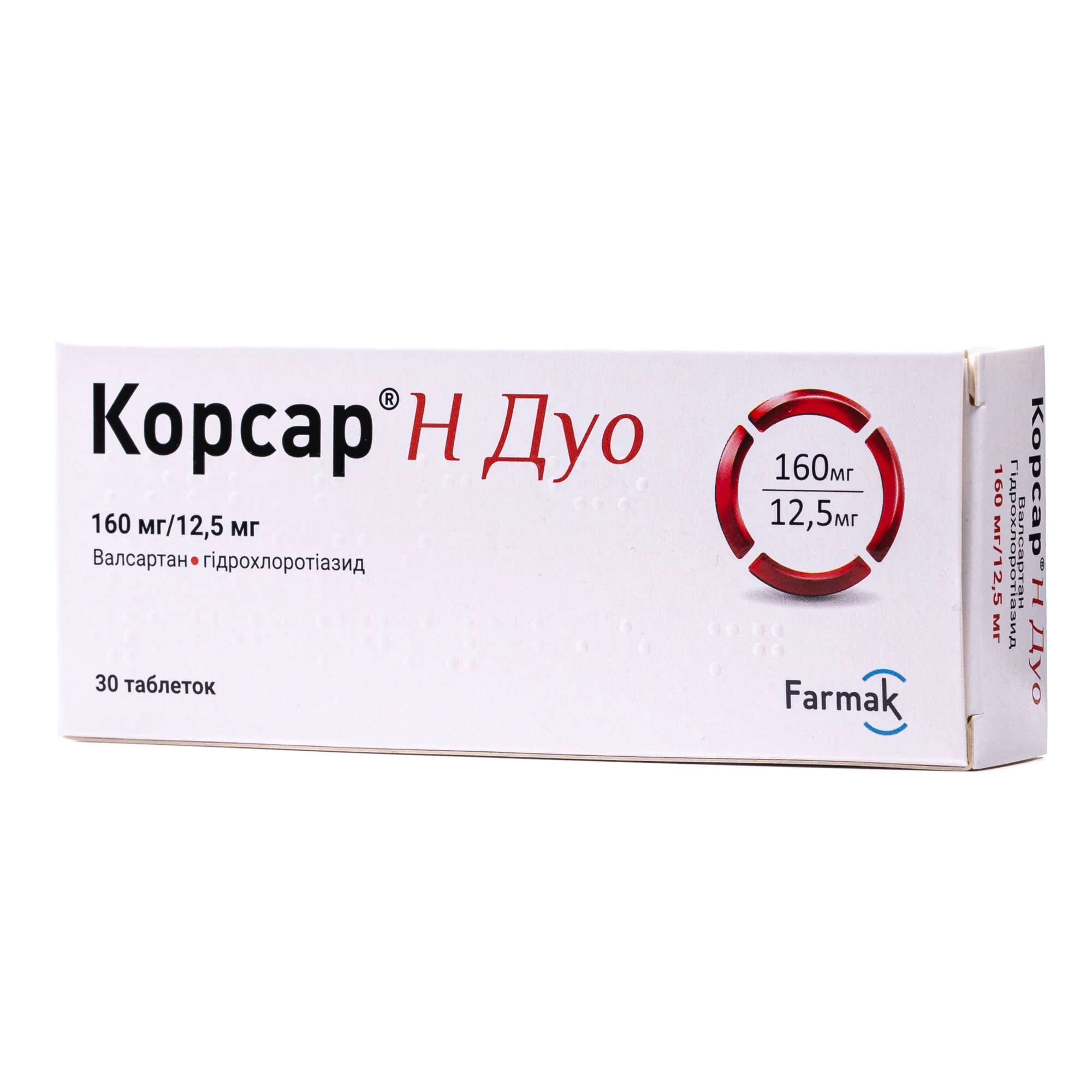 Корсар Н Дуо таблетки по 160 мг/12,5 мг, 30 шт.