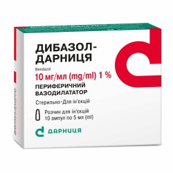 Неоспастил раствор для инъекций в ампулах по 2 мл, 10 шт.: инструкция ...