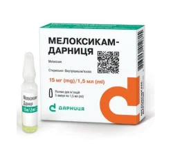 Мелоксикам-Дарниця розчин для ін’єкцій 15мг/1,5 мл у ампулах по 1,5 мл, 5 шт.