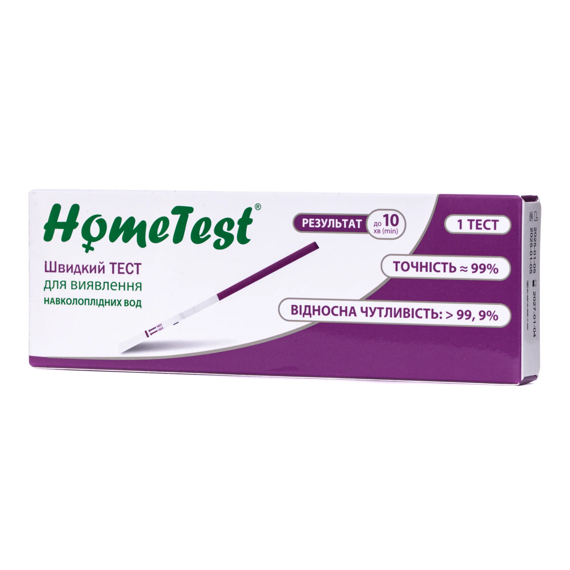 Тест-смужка HomeTest (Хоумтест) для визначення навколоплідних вод, 1 шт.