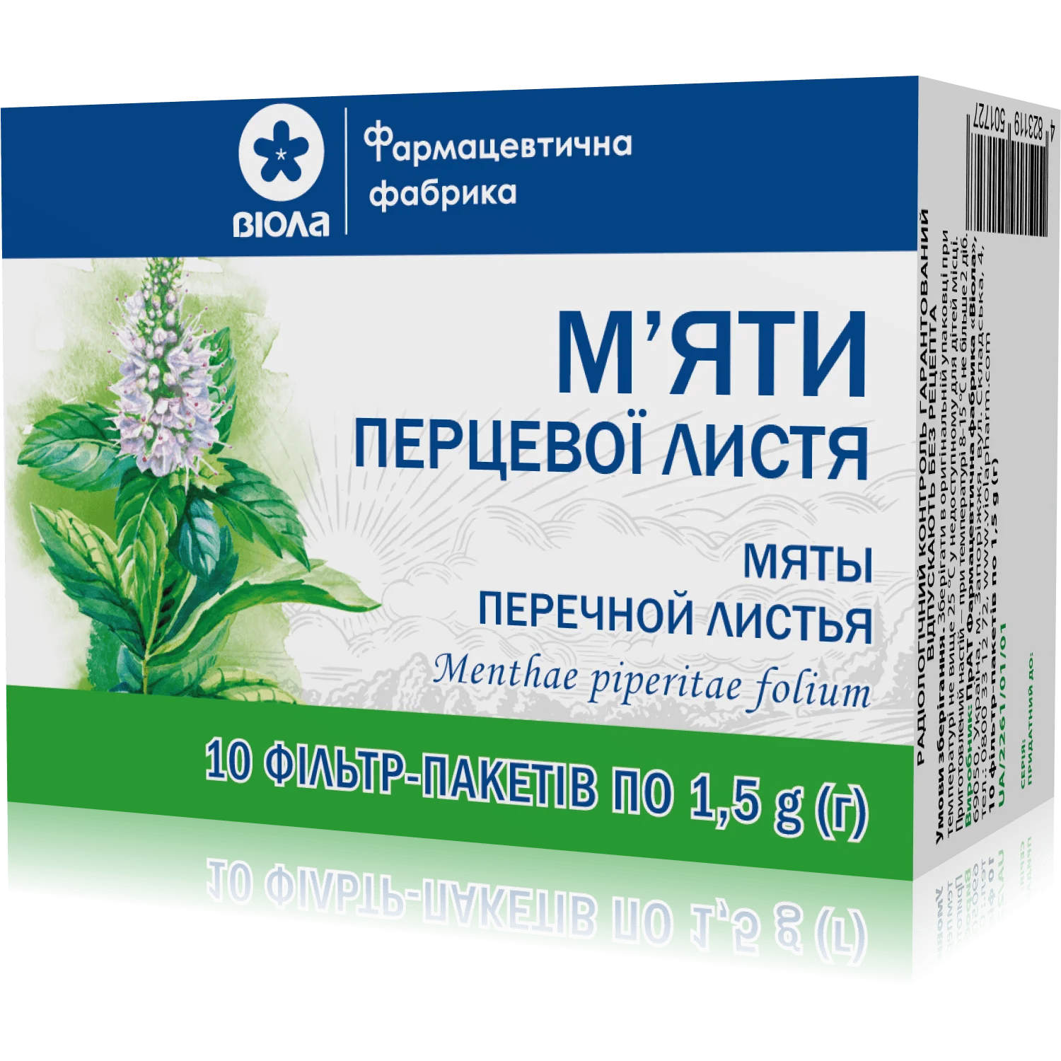 М’яти перцевої листя у фільтр-пакетах по 1,5 г, 10 шт.