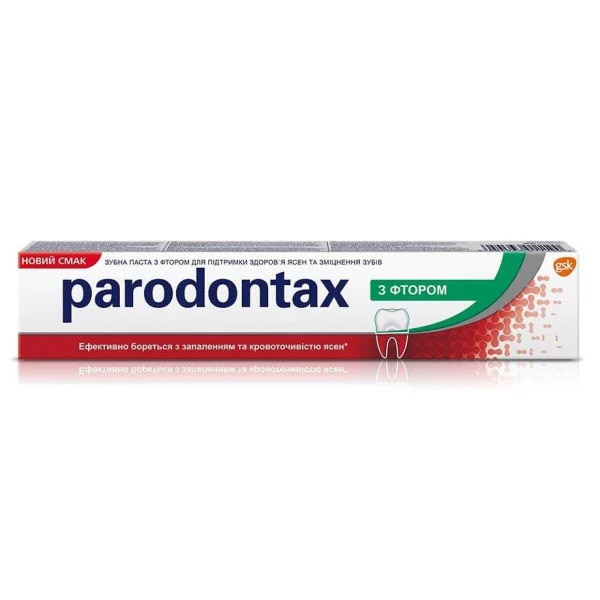 Зубная паста Parodontax (Парадонтакс) с фтором, 50 мл