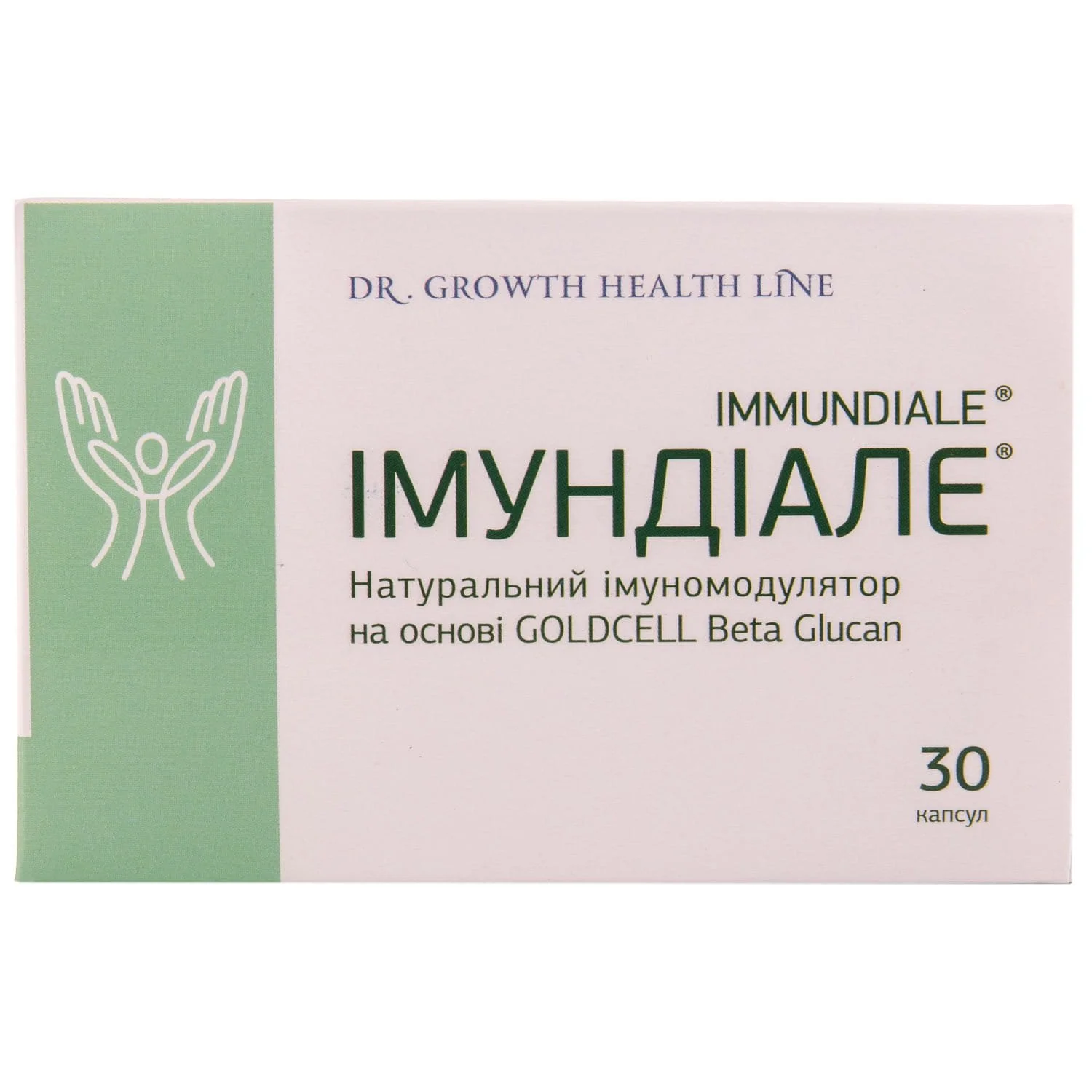Імундіале капсули, 30 шт.