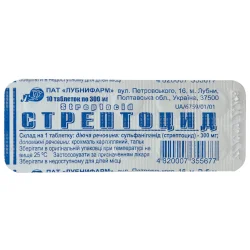 Стрептоцид таблетки по 0,3 г, 10 шт.