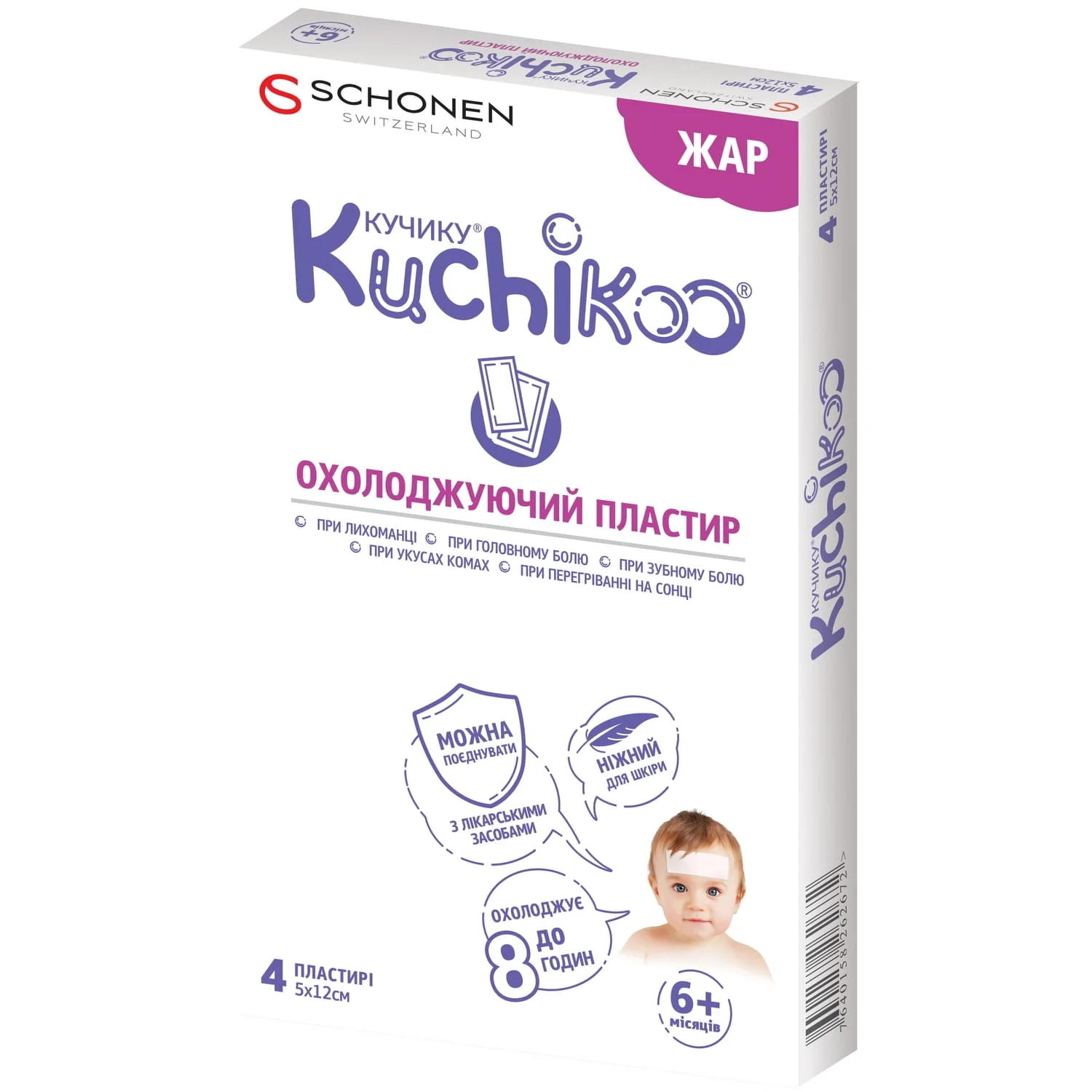 Пластир Kuchikoo (Кучику) охолоджуючий (при лихоманці) 5 см х 12 см,4 шт.