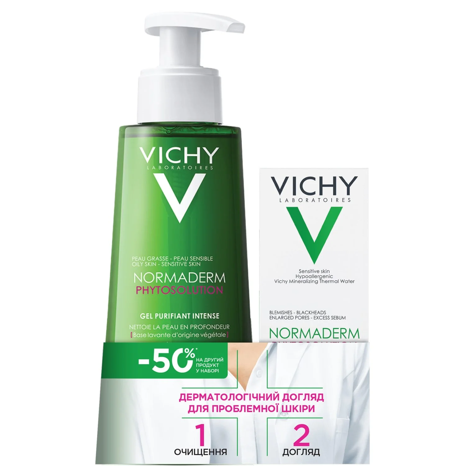 Набір Vichy (Віши) Normaderm Флюїд для жирної шкіри 50 мл + Гель для глибокого очищення, 400 мл, 1 шт.