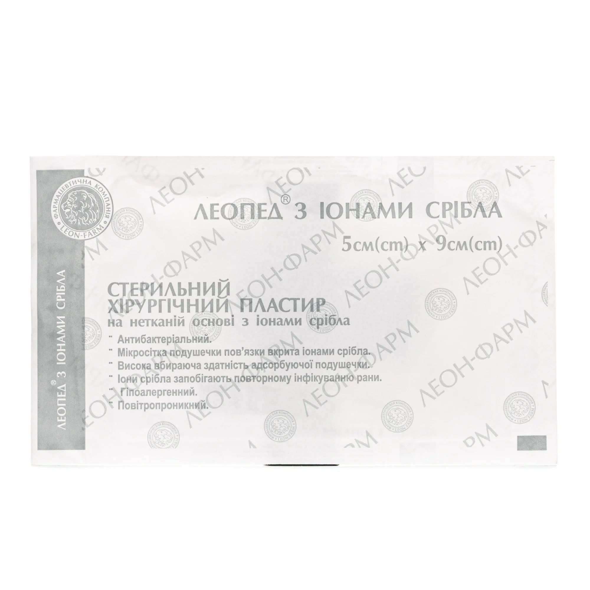Пластир Леопед Сільвер стерильна пов’язка (5 х 9 см), 1 шт.