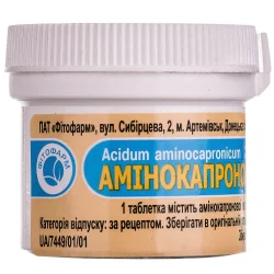 Амінокапронова к-та табл. 0,5г №20