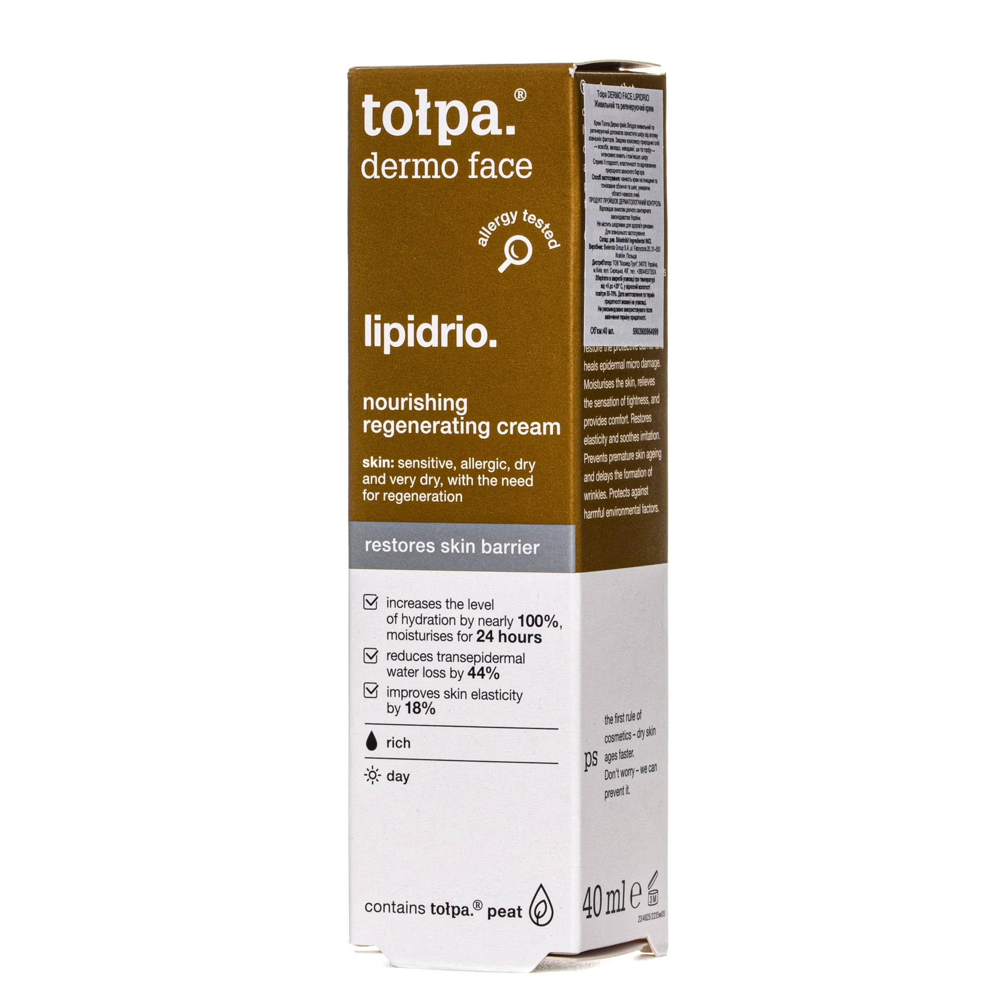 Крем Tolpa (Толпа) Dermo Face Lipidro живильний та регенеруючий, 40 мл