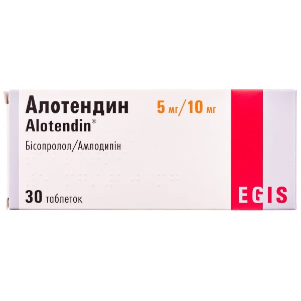 Алотендин таблетки по 5 мг/10 мг, 30 шт.