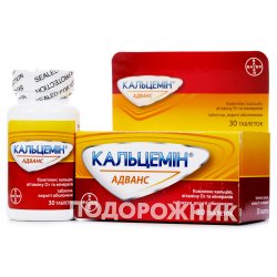Йод активний таблетки по 0,25 мг, 50 шт.: інструкція, ціна, відгуки ...