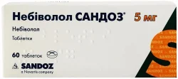 Небіволол Сандоз табл. 5мг №60