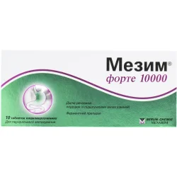 Мезим форте таблетки 10000, 10 шт.