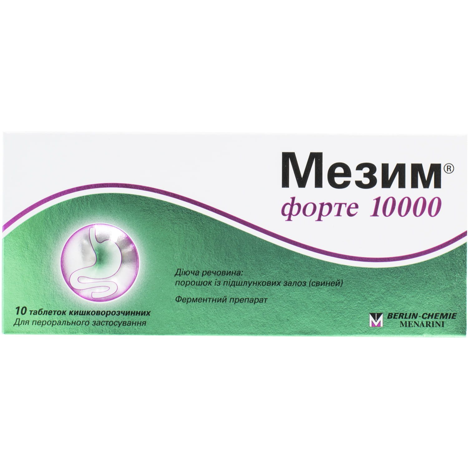 Мезим Форте 80 Таблеток Купить