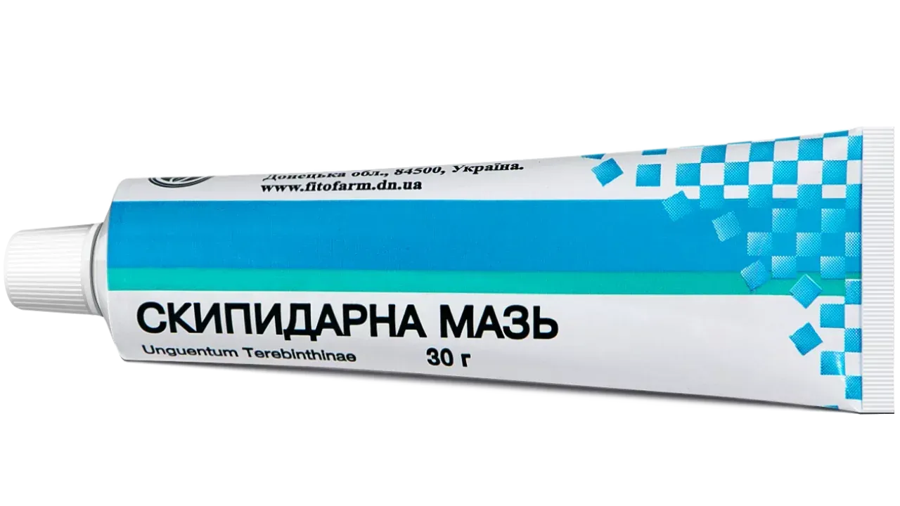 Скипидарна мазь, 30 г