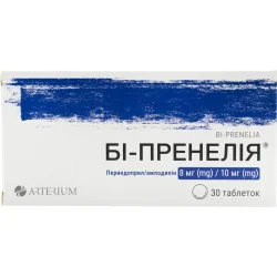 Бі-пренелія таблетки по 8 мг/10 мг, 30 шт.