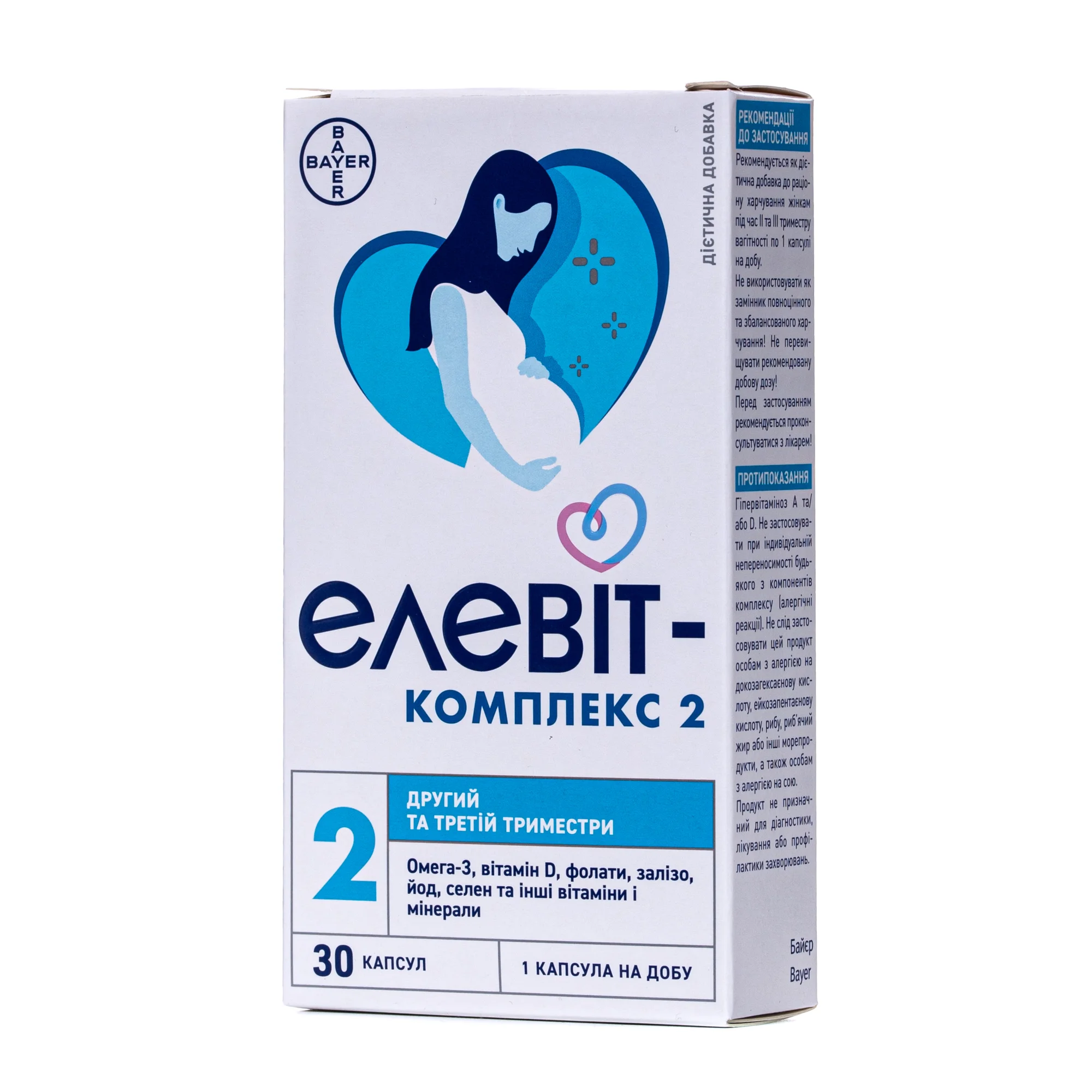 Елевіт-Комплекс 2, другий та третій триместр капсули, 30 шт.