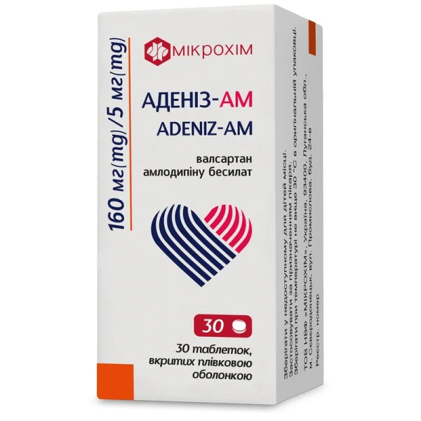 Адениз-АМ таблетки по 160 мг/5 мг, 30 шт.