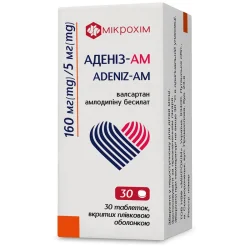 Аденіз-АМ таблетки по 160 мг/10 мг, 30 шт.