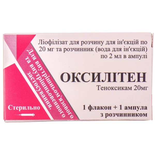 Оксилитен лиофилизат для раствора для инъекций 20 мг во флаконе и растворитель 2 мл в ампуле