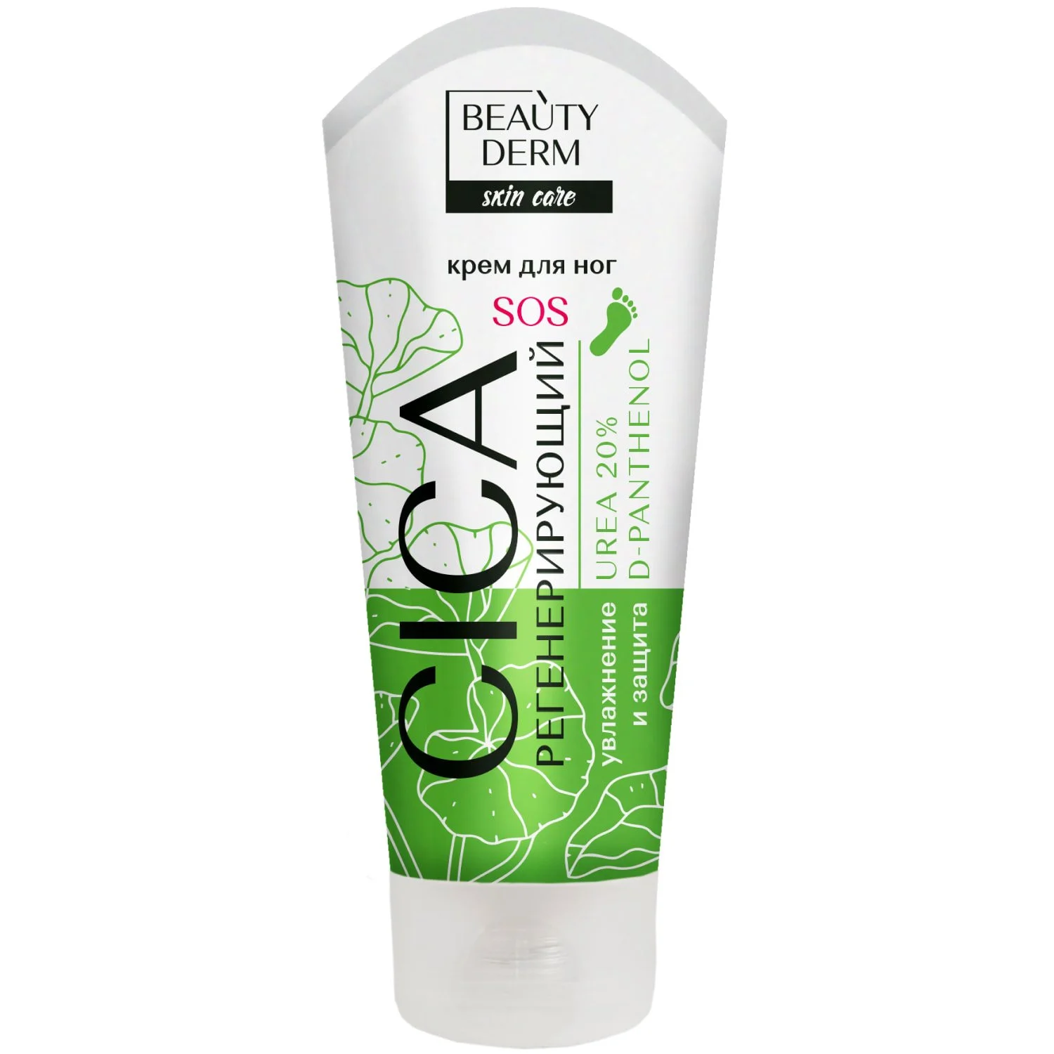 Крем для ніг Б’ютіДерм (Beauty Derm) Регенерація, 75 мл