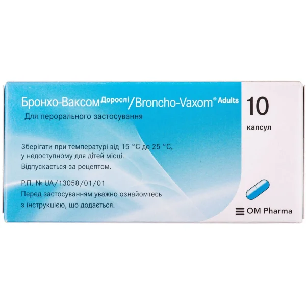 Бронхо-Ваксом Взрослые капсулы по 7 мг, 10 шт.