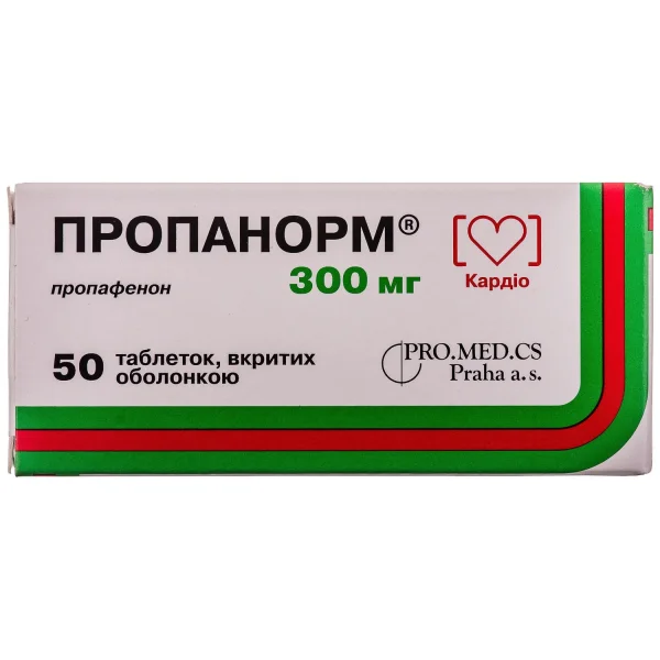 Пропанорм таблетки по 300 мг, 50 шт.