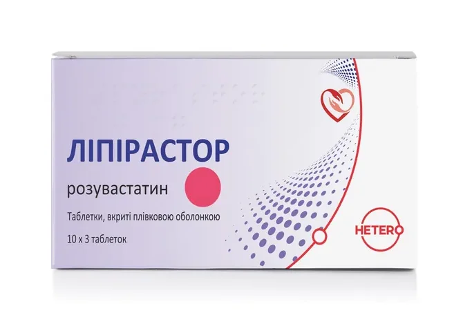 Ліпірастор таблетки по 20 мг, 30 шт.