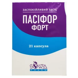 Пасіфор Форт капсули заспокійливої дії, 21 шт.