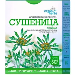 Фіточай Сушениця трава, 50 г