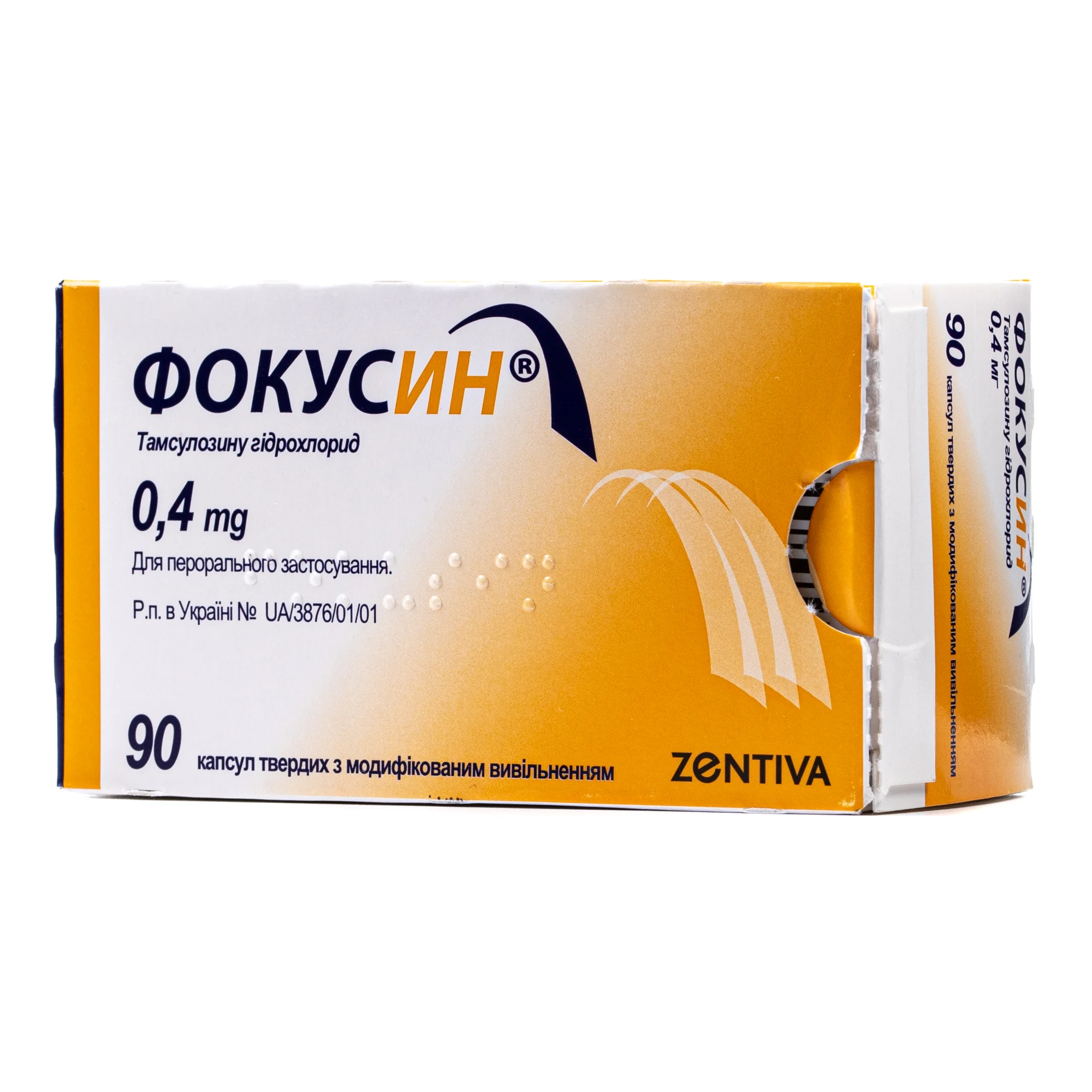 Фокусин капсули по 0,4 мг, 90 шт.