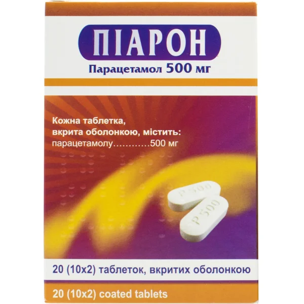 Пиарон таблетки по 500 мг, 20 шт.