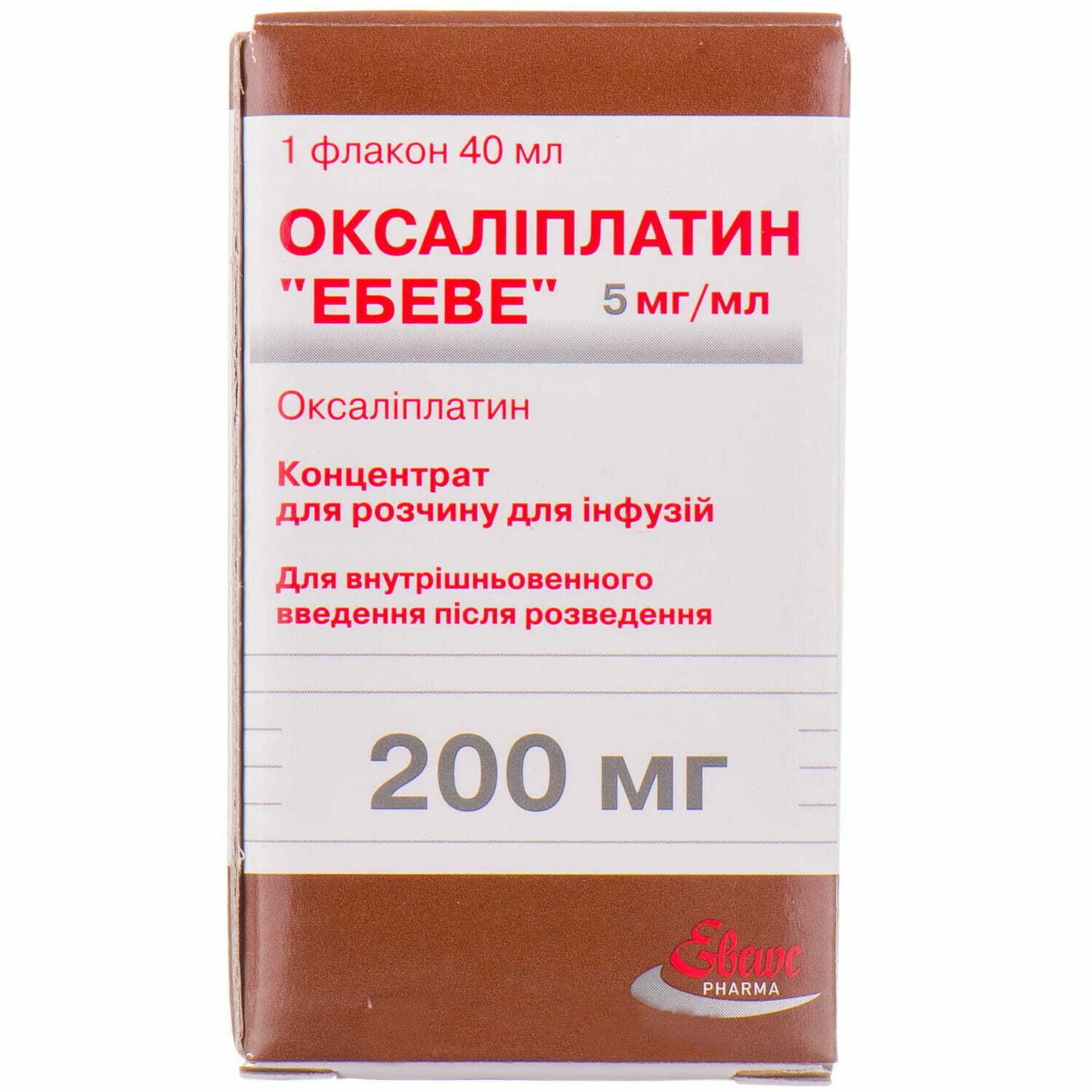 Оксаліплатин Ебеве концентрат для інфузій 5 мг/мл, 40 мл